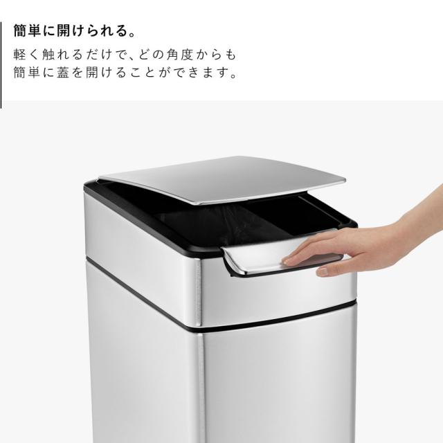 simplehuman シンプルヒューマン 【正規代理店・1年保証付】ゴミ箱