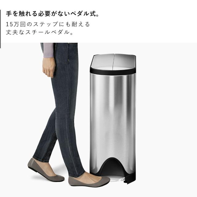 simplehuman シンプルヒューマン 【正規代理店・1年保証付】 ゴミ箱