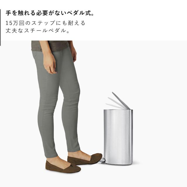 simplehuman シンプルヒューマン 【正規代理店・1年保証付】ゴミ箱 小さい 蓋付き ペダル式 6L ステンレス おしゃれ シンプルヒューマン セミラウンドステップカン 6L SV CW2106 メーカー直送_3