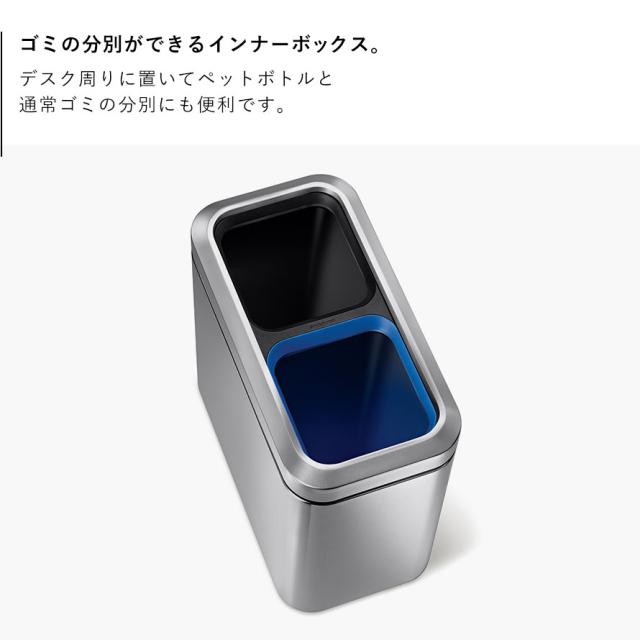 simplehuman シンプルヒューマン 【正規代理店・1年保証付】ゴミ箱 ごみ箱 ふた付き ステンレス キッチン スリム 20リットル 20l 20L 台所 横型 横 縦型 縦 角型 長方形 四角 おしゃれ スタイリッシュ 業務用 店舗 お店 会社 オフィス カフェ ロビー シンプル ブランド..._3