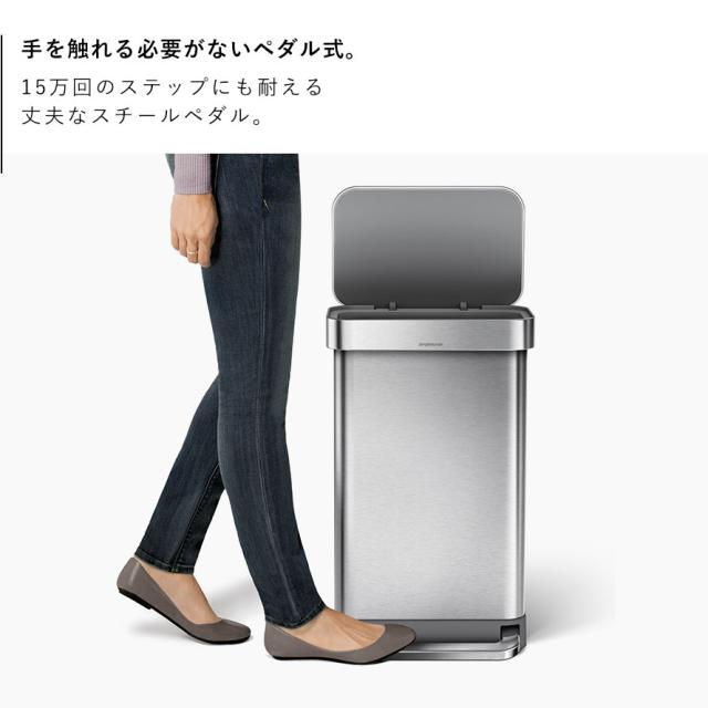 simplehuman シンプルヒューマン 【正規代理店・1年保証付】 ゴミ箱 45l ペダル ステンレス キッチン スリム ふた付き 袋が見えない シンプル おしゃれ シンプルヒューマン レクタンギュラーステップカン シルバー 45L CW2024 メーカー直送_3