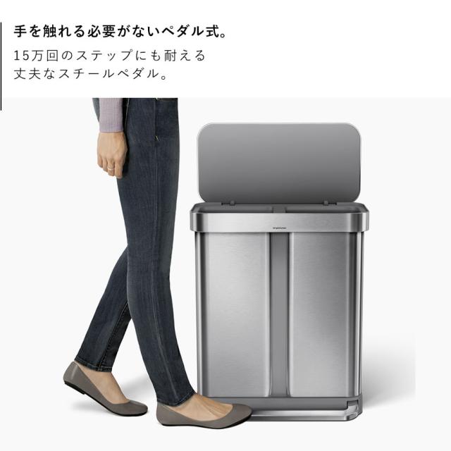 ★シンプルヒューマン　simple human ゴミ箱★分別リサイクル58ℓ 楽天市場】正規品 ゴミ箱 シンプルヒューマン simplehuman 58L