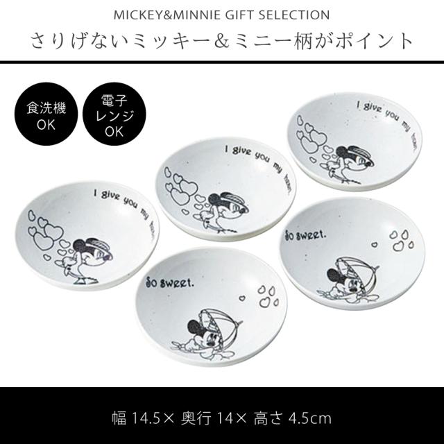 ディズニー 食器セット ミッキー 食器 セット 結婚祝い プレゼント 食