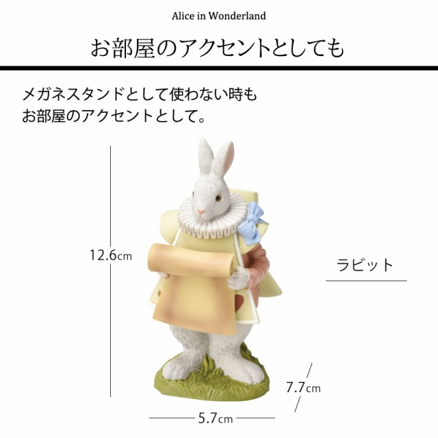 楽天市場】【SALE／30%OFF】DY68 メガネスタンド(白うさぎ