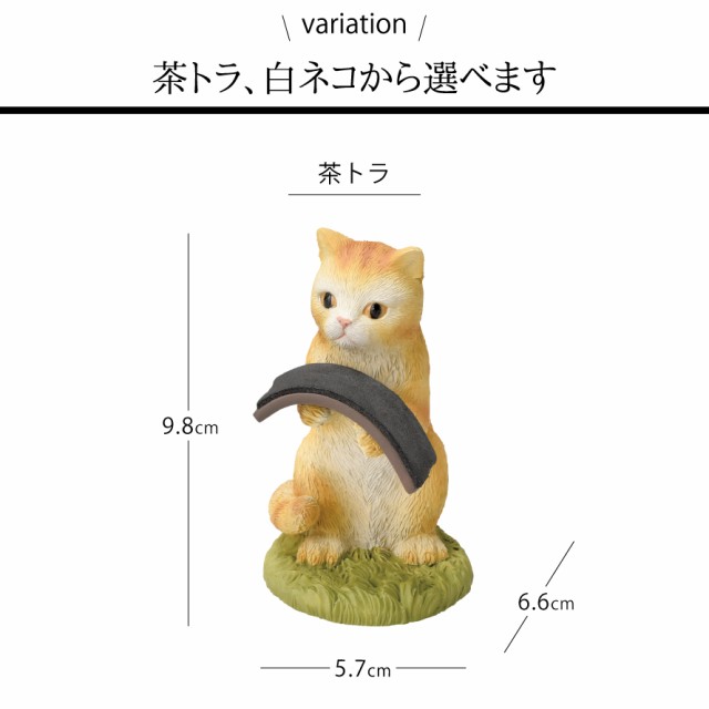 猫 小物入れ 北欧 かわいい 雑貨 ねこ ネコ グッズ プレゼント インテリアトレイ ディスカウント