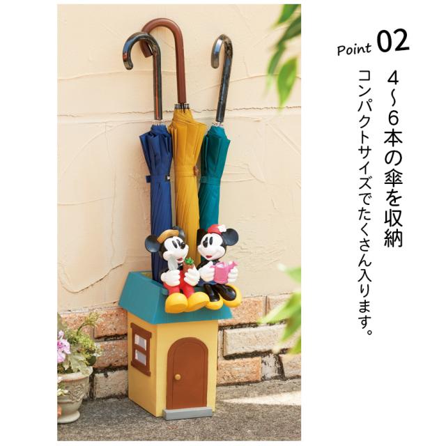 傘立て ディズニー ミッキー ミニー グッズ おしゃれ かわいい 玄関