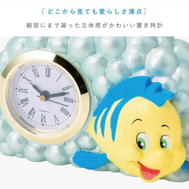 リトルマーメイド グッズ アリエル ディズニー 置き時計 アナログ