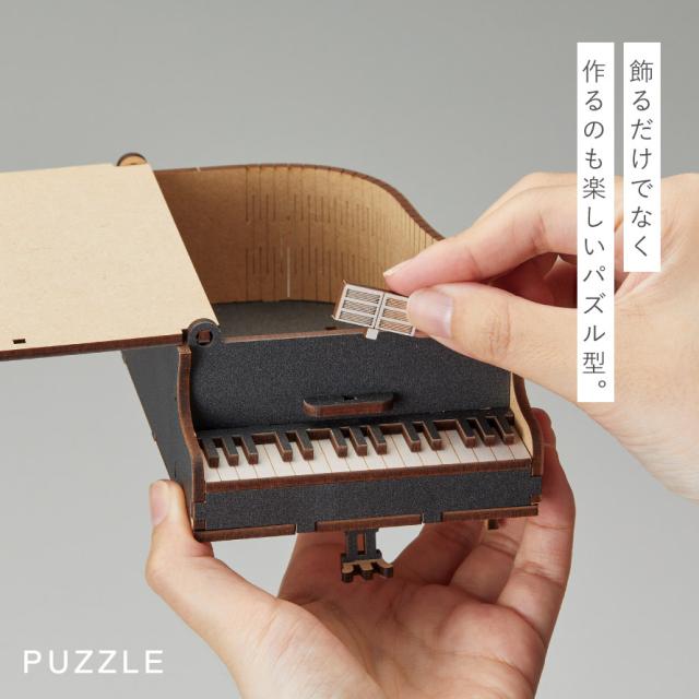 ピアノ グッズ プレゼント 音楽 雑貨 小物入れ 音符 発表会 記念品