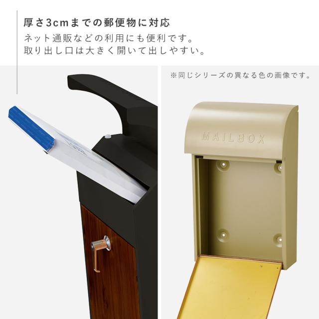 ポスト 置き型 スタンド 木目 スタンドポスト 郵便ポスト スタンドタイプ おしゃれ ポストスタンド（GALVA） メーカー直送_3