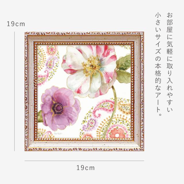 アートパネル ミニアート ウォールパネル インテリアパネル アート 壁掛け 卓上 インテリア 絵画 花 額入り ミニゲルアートフレーム リサの通販はau Pay マーケット ココチのくらし雑貨店