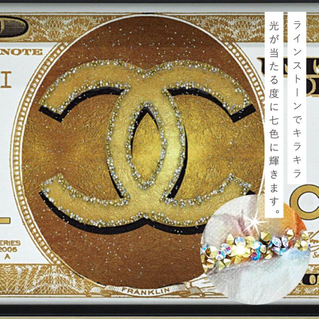シャネル　ラインストーン　アートパネル　キラキラ　デコアート　絵画　ファッション シャネル アートパネル 絵画 インテリア アート アートポスター