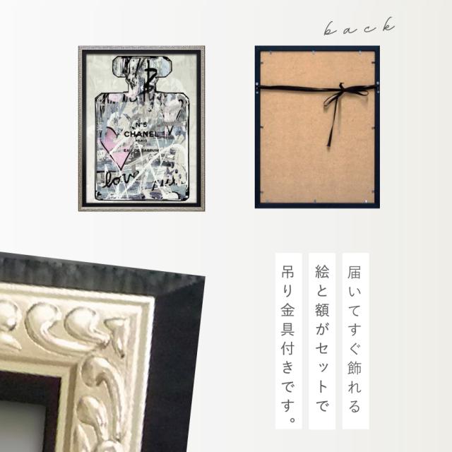 アートパネル ブランド シャネル CHANEL Mサイズ オマージュ