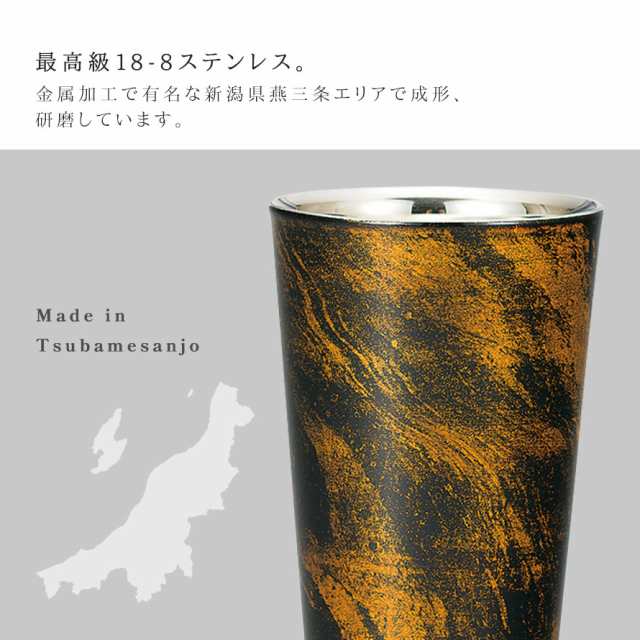 日本製 タンブラー 父の日 焼酎カップ 燕三条 山中漆器 ロックカップ