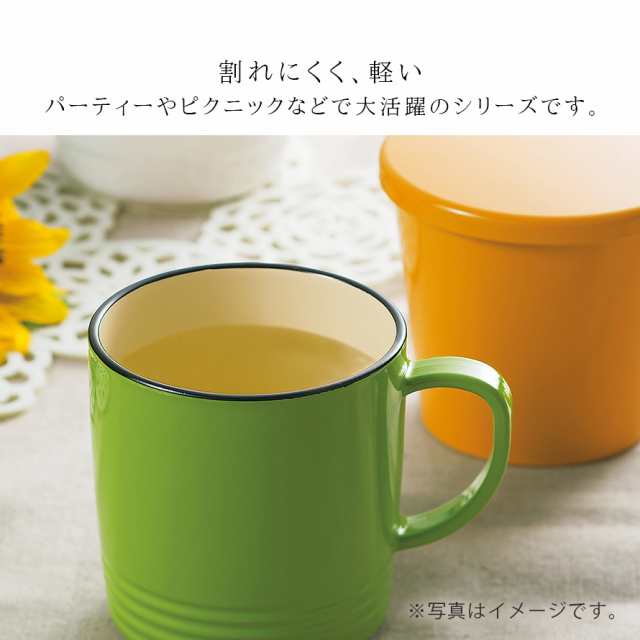 マグカップ 大きめ 日本製 割れない コーヒーカップ コーヒー マグ スタッキング 北欧 ブランド かわいい おしゃれ 食洗機対応 大きい おの通販はau Pay マーケット ココチのくらし雑貨店