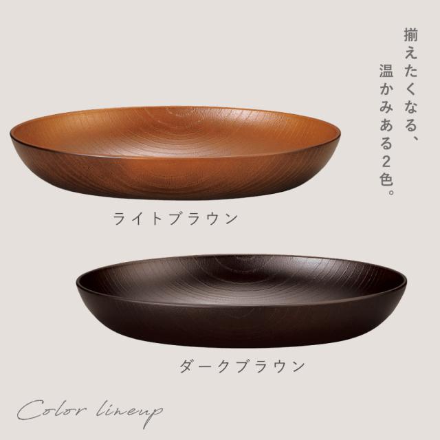 皿 26cm 深皿 大皿 カレー皿 オーバル プレート 和食器 おしゃれ 食器