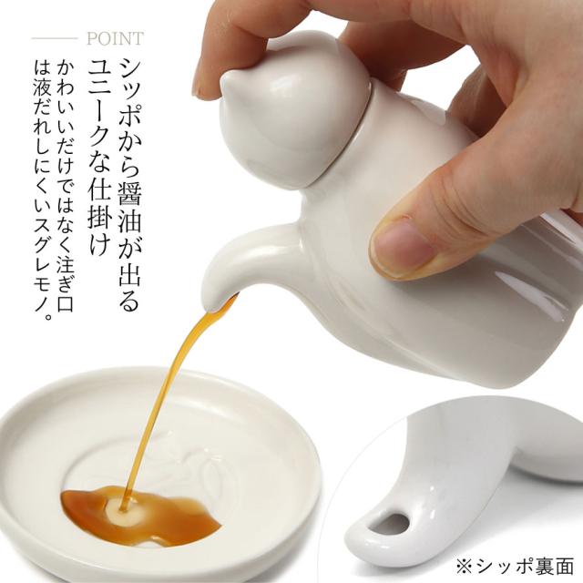 醤油差し 陶器 おしゃれ しょう油差し しょうゆさし 醤油さし 猫 グッズ ねこ ネコ キャット ホワイト ブラック 白 黒 かわいい ネコ醤の通販はau Pay マーケット ココチのくらし雑貨店