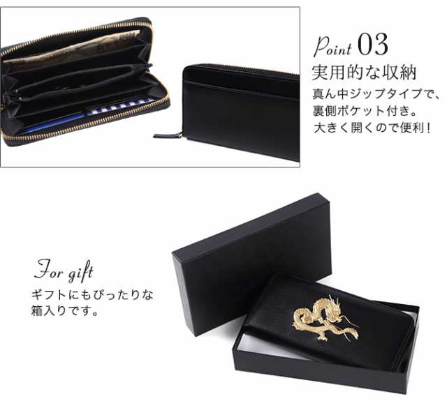 Amazon | [サント オム] 金運長財布 開運長財布 金運財布 開運