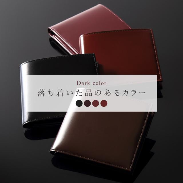 日本製のメンズ本革財布。スマートで薄型な二つ折りタイプ。BANBI HCK02 人と被らない「松阪牛レザー」のさとり(SATOLI)シリーズ。本物志向の大人の男性の方用にギフト、プレゼントとしてもおすすめ。松阪レザー 牛革 バンビ ブラック ブラウン 贈り物 還暦 誕生日 父の日_3