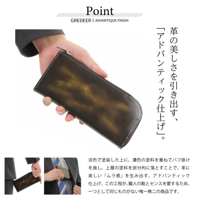 財布 長財布 メンズ GREDEER グレディア ブランド L型 薄型 おしゃれ 高級 革 レザー ロングウォレット 男性用 紳士用 大人 ギフト プレゼント 男性 20代 30代 40代 50代 60代 日本製 本革 L字ファスナー 新社会人 スリム 薄い財布 ウォレット おすすめ アドバンレザー_3