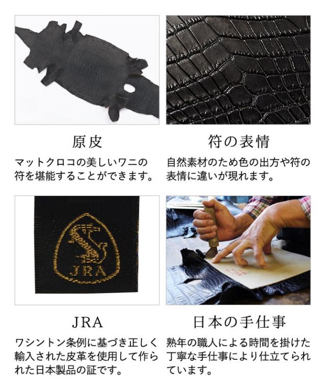 名刺ケース カードケース クロコダイル ワニ革 本革 最高級 メンズ GREDEER グレディア BANBI バンビ 名刺入れ GCKW004 ブラック ブラウン 黒 茶_3