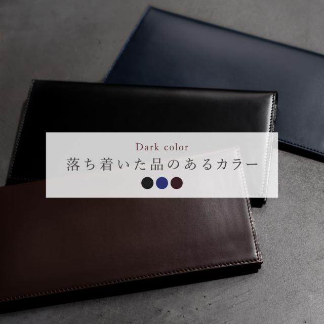 日本製 メンズ 長財布 本革 使い込めば使い込む程光沢が出る高級松阪牛革を使用 SATOLI さとりＸ博庵モデル 財布 薄い 牛革 ブランド 松阪牛 松阪レザー ブランド 誕生日プレゼント ギフト 父の日 男性 シンプル おしゃれ 小銭入付き ギフト 贈り物 敬老の日 還暦 誕生日_3