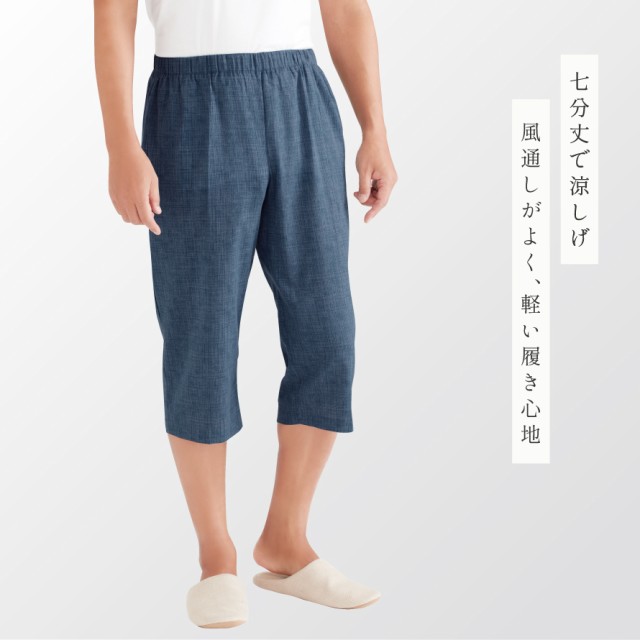 Bigsale 最大1000円offクーポン ステテコ メンズ おしゃれ パンツ 高島ちぢみ 男性用 ポケット付 ゆったりステテコ 無地 水玉 ドッド ネの通販はau Pay マーケット ココチのくらし雑貨店