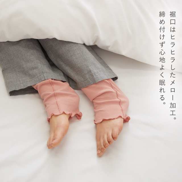 【メーカー再生品】 ルームウェア パンツ 綿100%おやすみパンツ パジャマ 下のみ 綿 服&ファッション小物
