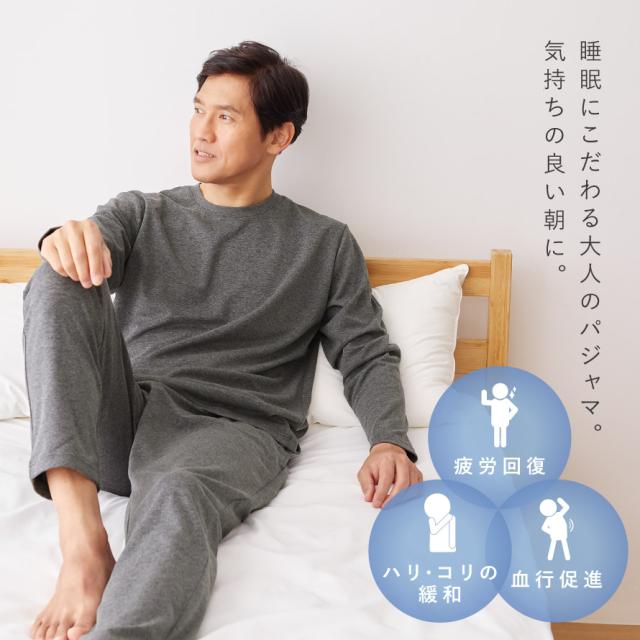 ★早い者勝ち★1組の価格以下で2組‼【リカバリーウェア上下セット】疲労回復×快眠 疲労回復 パジャマ 疲労回復ウェア 疲労回復ウエア リカバリー