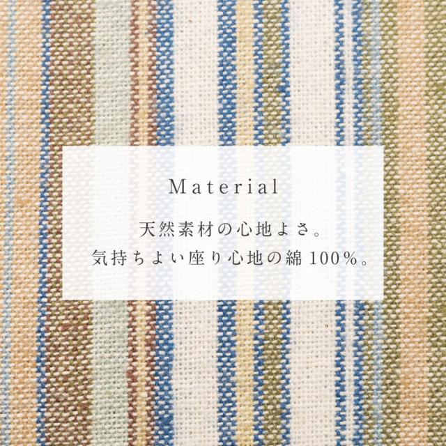 5枚セット】 座布団カバー 和柄 5枚組 55×59cm 和風 銘仙判 来客 和室