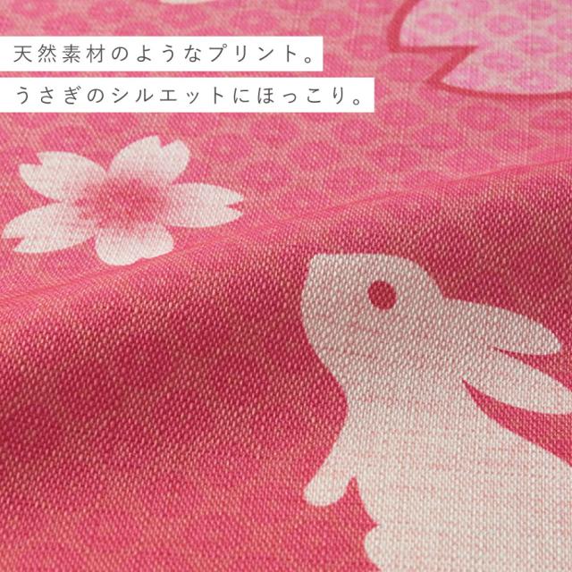 ポテチーノ　ピンク座布団カバー 2枚セット 座布団カバー 和柄 2枚組 55×59cm ピンク 和風 銘仙判 来客 和室