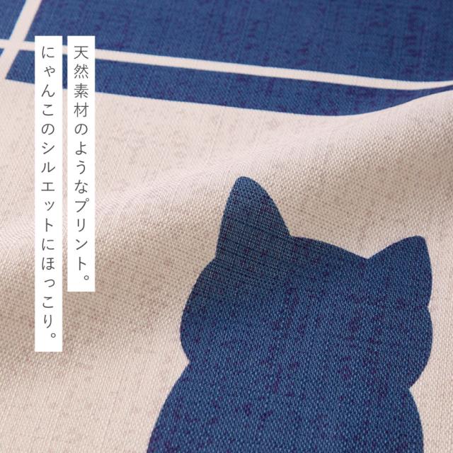 のれん ロング 暖簾 85×150 間仕切り 洋風 輸入雑貨 猫柄cat ネコ メール便送料無料 のれん150丈 和風ロング暖簾 ネコ柄 おしゃれ猫