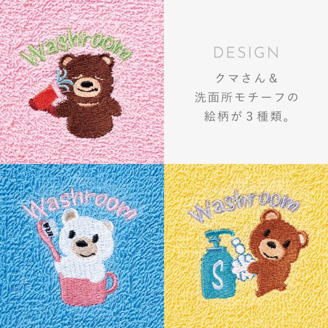 くま　タオル メール便・名入れ無料】当店人気No.1 クマ型 今治タオル