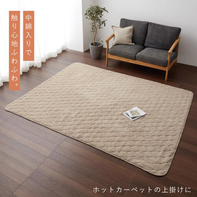 マルチカバー 190×240cm 長方形 キルト ソファー ベッド 洗える