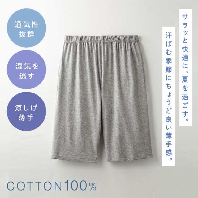 ハーフパンツ 綿100％ 短パン ルームウェア メンズ スウェット