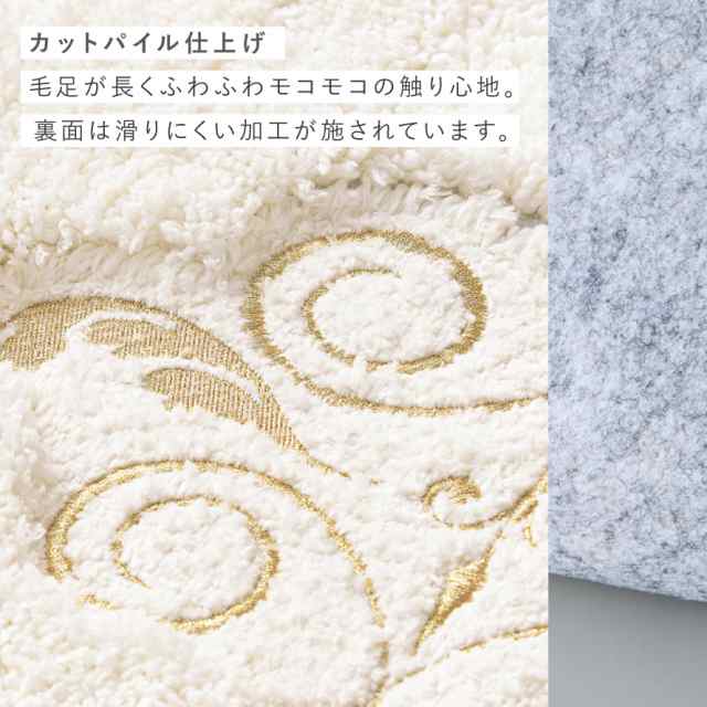 トイレマット セット 80×100 ふたカバー おしゃれ 耳長 ロング ワイド