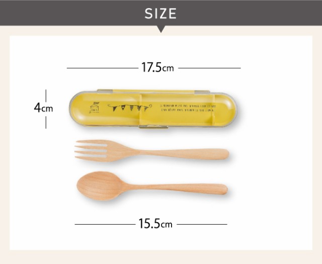カトラリーセット スプーン フォーク セット スプーンフォークセット お弁当 弁当 スプーンセット フォークセット 弁当用 弁当箱 お弁当の通販はau  PAY マーケット - ココチのくらし雑貨店