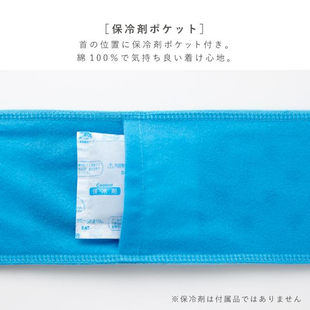 クールタオル ネッククーラー 冷却タオル ネックタオル Outdoor ブランド おしゃれ アイスタオル 綿100 熱中症対策グッズ 冷感タオル 冷の通販はau Pay マーケット ココチのくらし雑貨店
