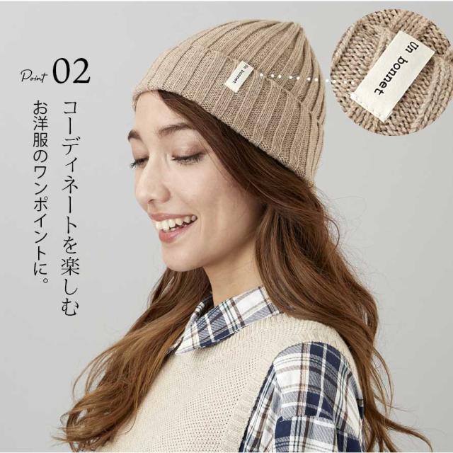 ニット帽 レディース カジュアル シンプル 秋冬 秋 冬 帽子