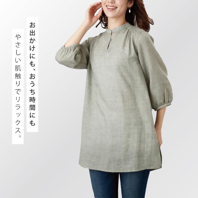 チュニック ダブルガーゼ 二重ガーゼ 綿100％ 大人可愛い