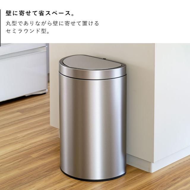 EKO ゴミ箱 45l ステンレス キッチン センサー 電動 自動開閉 横型 横 