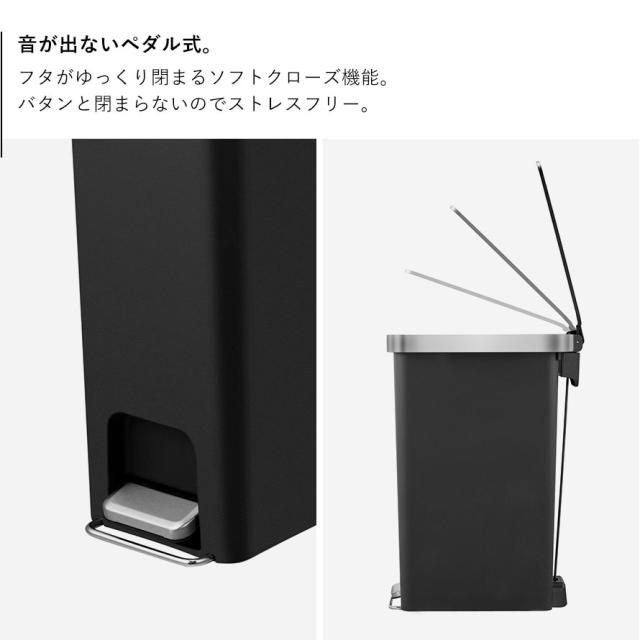 EKO ゴミ箱 40l ペダル ステンレス キッチン ごみ箱 大容量 ふた付き ステップビン おしゃれ スリム 静音 ハナスリムステップビン 40L メーカー直送_3