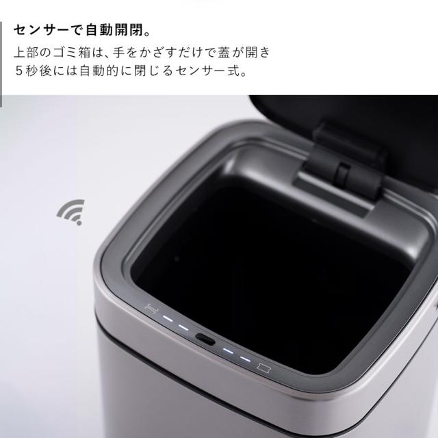 EKO ゴミ箱 12L 小さい 蓋付き 自動開閉 ステンレス スリム センサー usb 自動 開閉 ふた付き 静か リビング キッチン EKO エコスマートX センサービン 12L メーカー直送_3