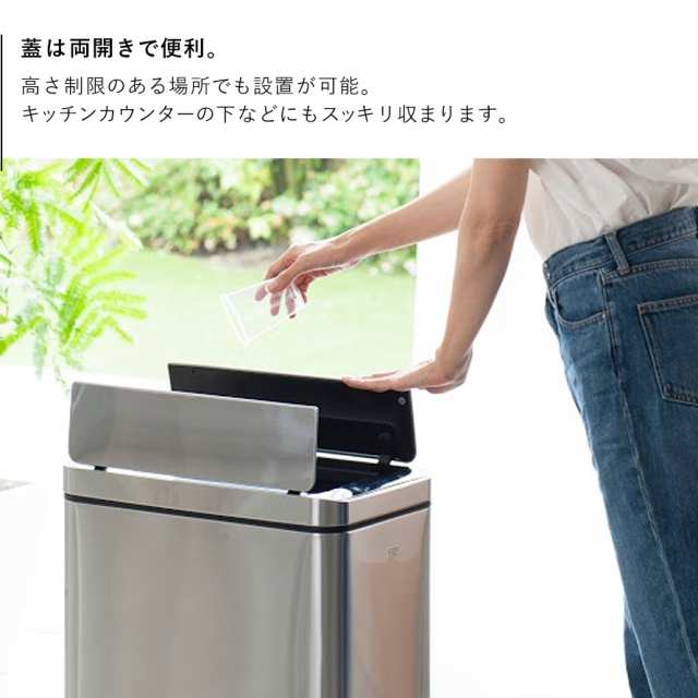 45L】 キッチン ゴミ箱 ステンレス 45リットル センサー 横開き 分別