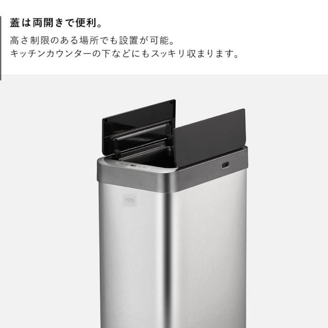 EKO ゴミ箱 ごみ箱 eko 45L 蓋 両開き キッチン カウンター下 自動開閉 電動 センサー ステンレス 電池式 スリム EKO ファントムX45L メーカー直送_3
