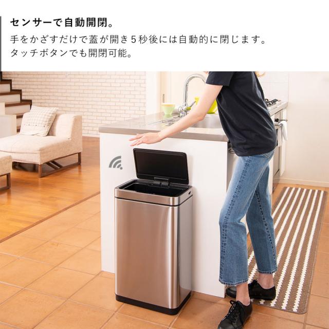 30L】 EKO ゴミ箱 30L ステンレス 自動開閉 キッチン スリム センサー