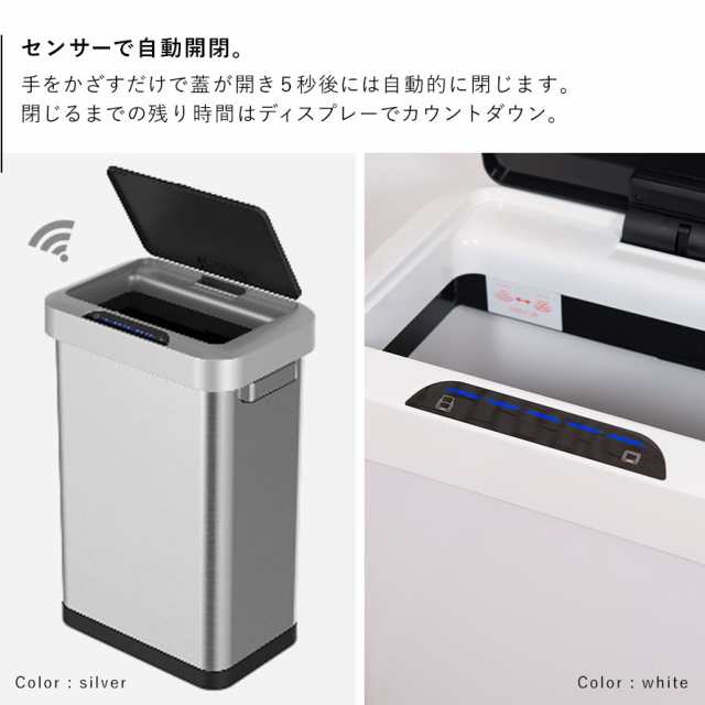 ゴミ箱 ごみ箱 45リットル 45l ふた付き 自動 センサー ステンレス