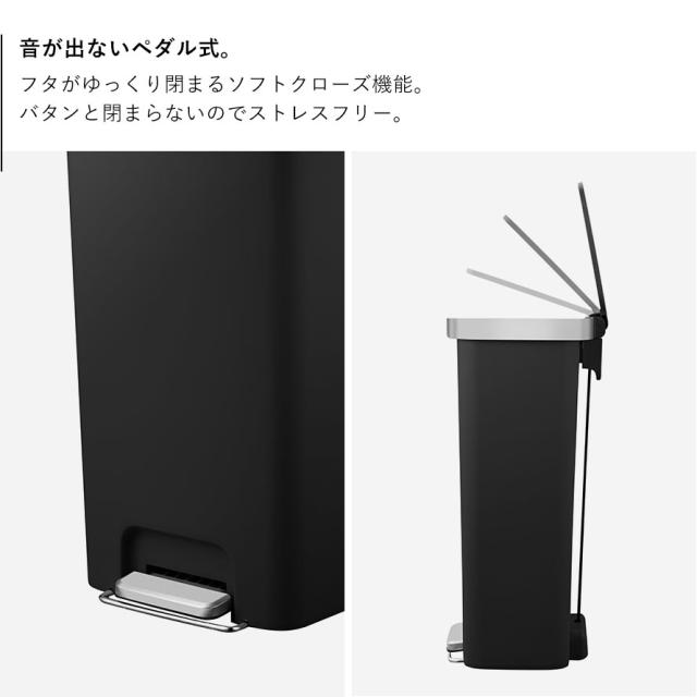 EKO ゴミ箱 45L ペダル キャスター ステンレス キッチン ごみ箱 大容量 ふた付き ステップビン おしゃれ スリム 静音 ハナステップビン 45L メーカー直送 agesugi_snkの通販は