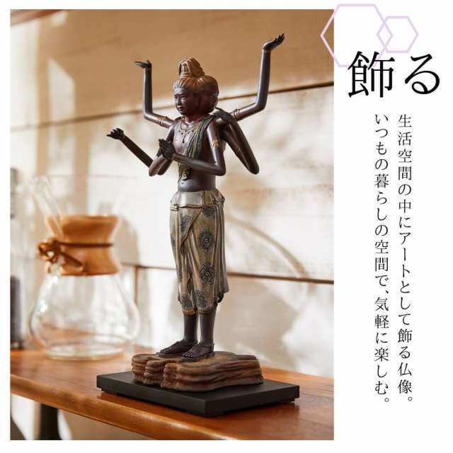 仏像 置物 オブジェ 阿修羅像 仏像アート フィギュア ミニ仏像 小さい