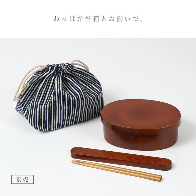 ◀大きめ▶わっぱお弁当袋【酒袋リメイク】巾着お弁当袋/柿渋染め/保温保冷 巾着袋 お弁当袋 巾着 お弁当箱用 和柄 お弁当箱入れ 巾着型