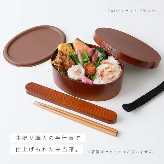 わっぱ 丸型ランチ おしゃれ お弁当箱 わっぱ弁当 レンジ レンジ対応 丸 弁当箱 日本製 曲げわっぱ 曲げわっぱ弁当 曲げわっぱ風 電子レンジ  食洗機対応 超人気 お弁当箱